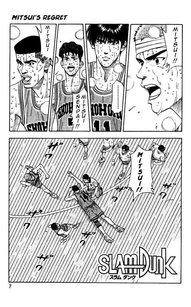 Slam Dunk, Chapter 180 image 05